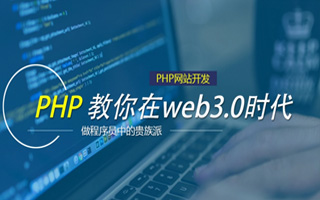 吉林 api php源码,下载的php源码怎么运行呢？